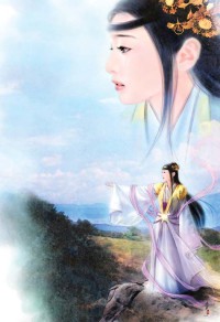 烈火部隊
