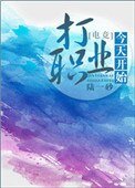 今天開始打職業[電競]