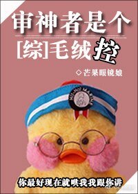 （综同人）[综]审神者是个毛绒控